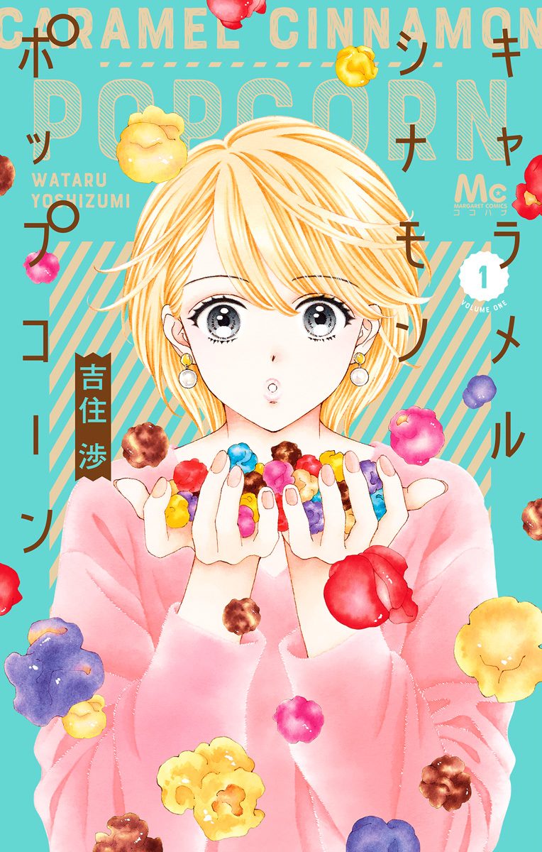 キャラメル シナモン ポップコーン