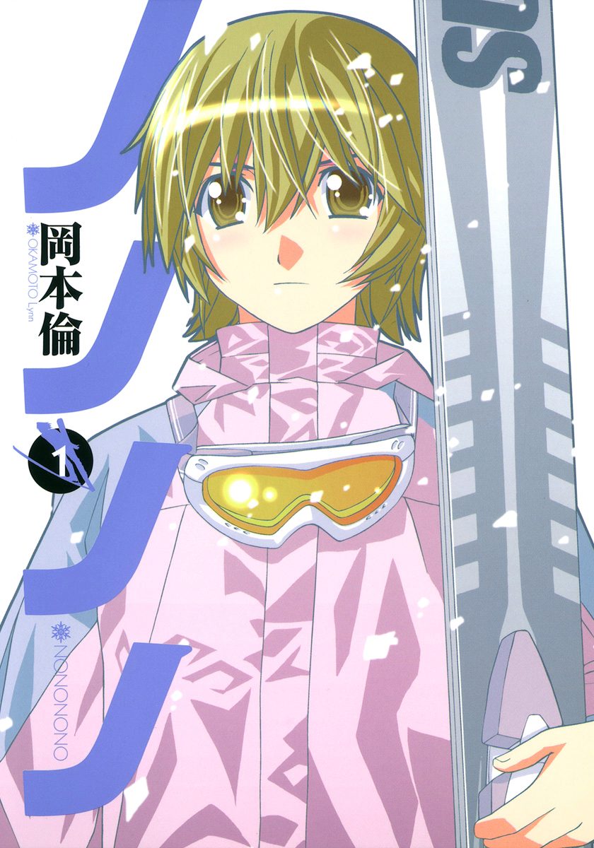 ノノノノ